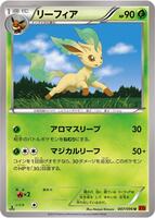 Pokemon Japan,XY3: Rising Fist,Leafeon - 007/096,1st Edition,Uncommon,Moderately Played - Japanese