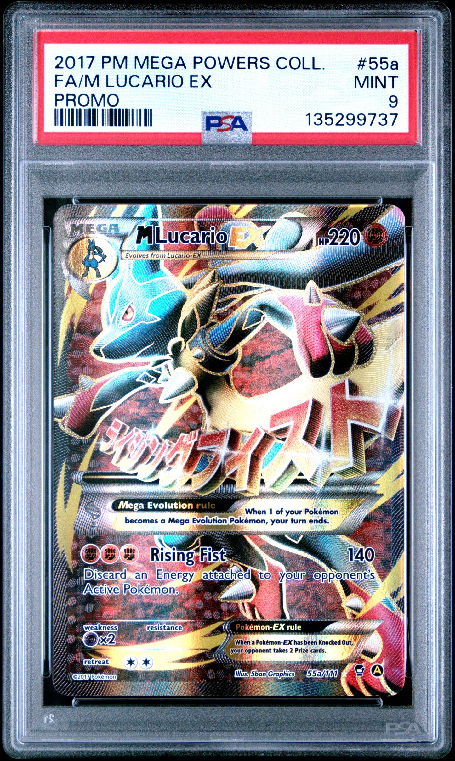 2017 POKEMON MEGA POWERS COLLECTION PROMO FA/M LUCARIO EX #55a PROMO PSA 9
