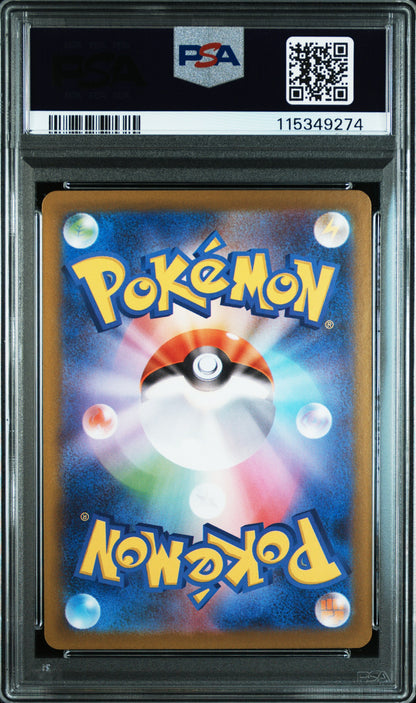 2025 POKEMON JAPANESE SV10-GLORY OF TEAM ROCKET TEAM ROCKET'S MEOWTH #109 ART RARE PSA 10