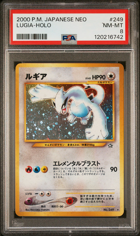 2000 POKEMON JAPANESE NEO LUGIA-HOLO #249 PSA 8 - Image 1