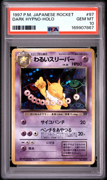 1997 POKEMON JAPANESE ROCKET DARK HYPNO-HOLO #97 PSA 10
