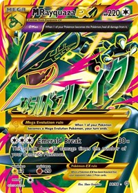 Pokemon XY - Ancient Origins M Rayquaza EX (Shiny Full Art)
