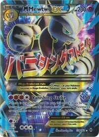 Pokemon XY - BREAKthrough M Mewtwo EX (159 Full Art)