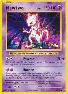 ポケモン XY プロモ ミュウツー (XY エボリューションズ プレリリース)