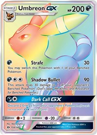 ポケモン SM 基本セット ブラッキー GX (シークレット)