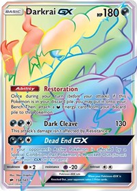 ポケモン SM - 灼熱の影 ダークライ GX (シークレット)