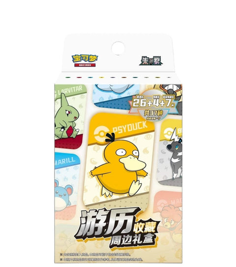 Pokemon Simplified Chinese 151 Travel Metal Tin Box