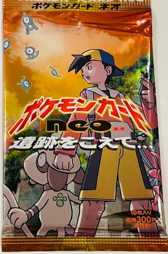 Japanese Pokemon Crossing the Ruins booster pack