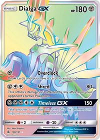 ポケモン SM - 禁断の光 ディアルガ GX (シークレット)