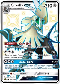 ポケモン ヒドゥンフェイト: シャイニーボールト シルヴァディ GX