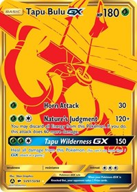 ポケモン ヒドゥンフェイト: シャイニーボールト タプ・ブル GX