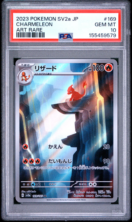 2023 POKEMON JAPANESE SV2a-POKEMON CARD 151 CHARMELEON #169 ART RARE PSA 10