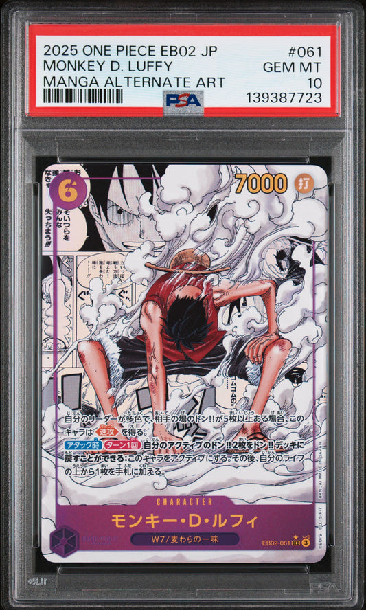 2025 ONE PIECE JAPANESE EB02-EXTRA BOOSTER -ANIME 25TH COLLECTION- MONKEY D. LUFFY #061 MANGA ALTERNATE ART PSA 10