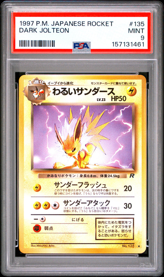 1997 POKEMON JAPANESE ROCKET DARK JOLTEON #135 PSA 9