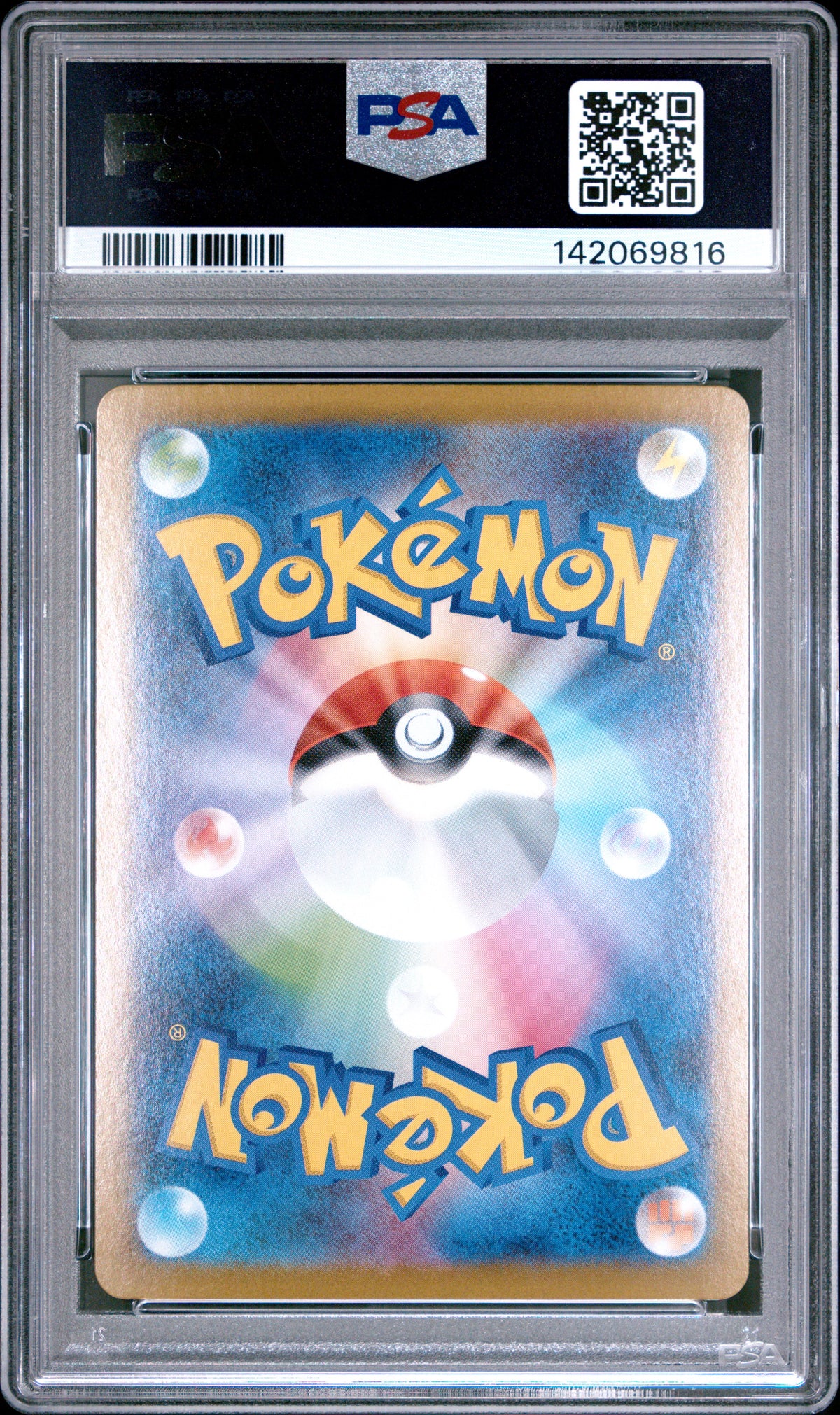 2025 POKEMON JAPANESE M1S-MEGA SYMPHONIA ACEROLA'S MISCHIEF #090 SPECIAL ART RARE PSA 10