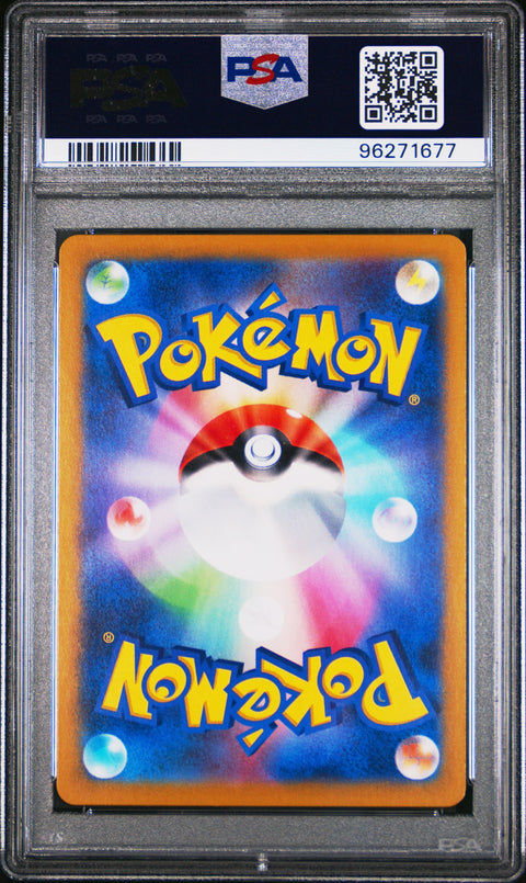 2024 Pokemon Japanese Sv7-Stellar Miracle #114 Noctowl PSA 9