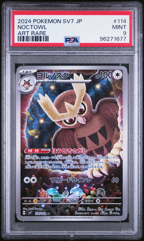 2024 Pokemon Japanese Sv7-Stellar Miracle #114 Noctowl PSA 9