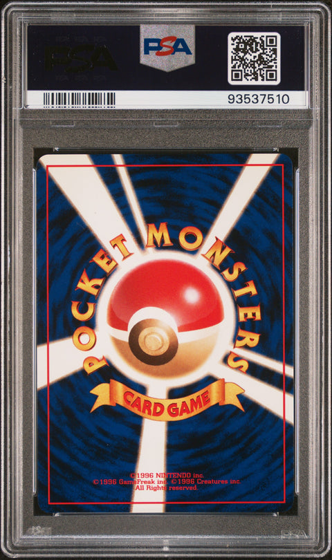 1998 Pokemon Japanese Gym #123 Rocket'S Scyther Holo PSA 9