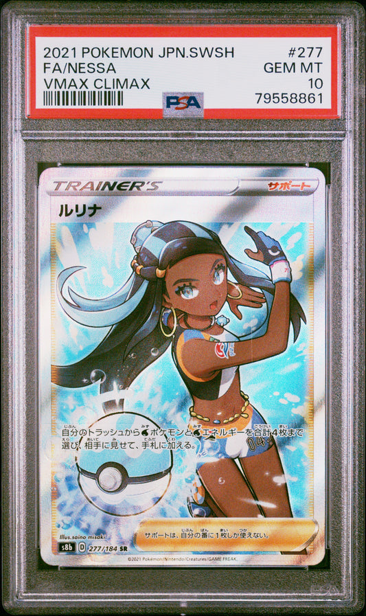 2021 Pokemon Japanese Sword & Shield Vmax Climax #277 Fa/Nessa PSA 10