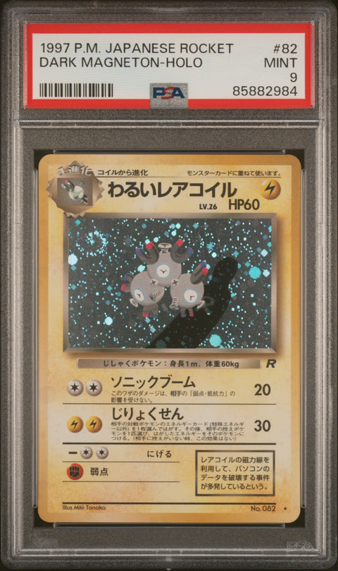 1997 Pokemon Japanese Rocket #82 Dark Magneton-Holo PSA 9