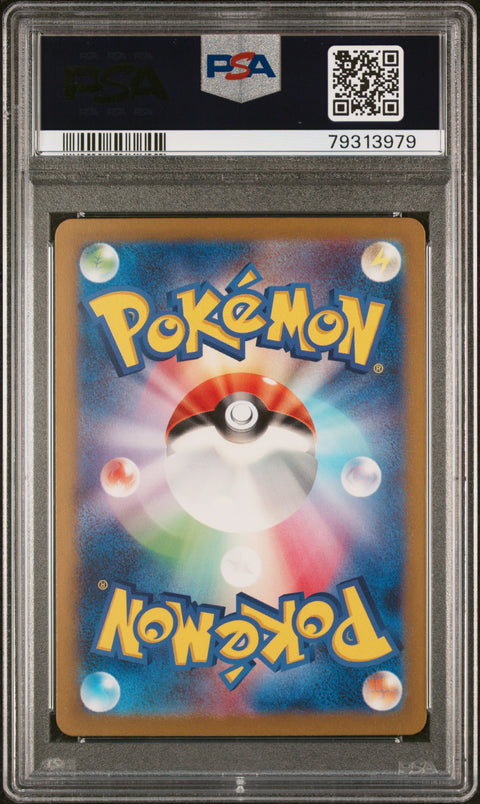 2023 Pokemon Japanese Sv3-Rule Black Flame #136 Pidgeot Ex SAR PSA 10