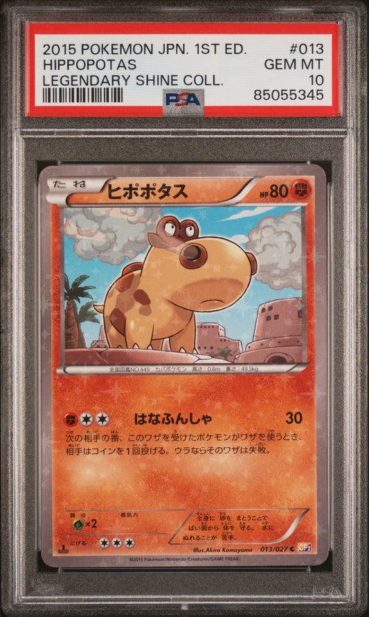 2015 Pokemon Japanese Legendary Shine Collection #013 Hippopotas PSA 10