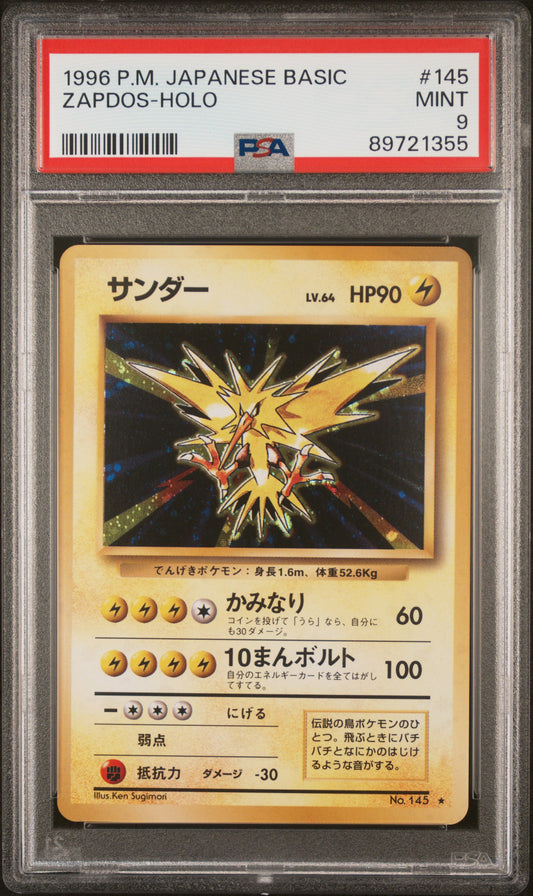 1996 Pokemon Japanese Basic #145 Zapdos-Holo PSA 9