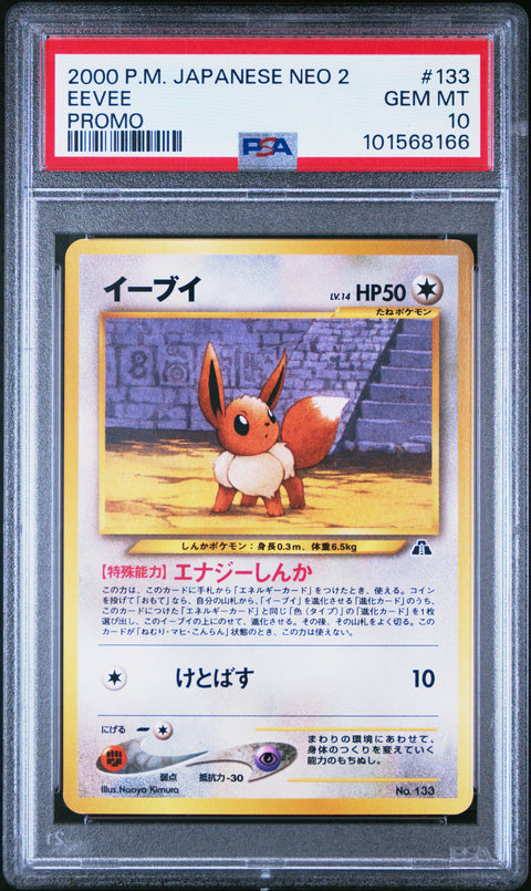2000 Pokemon Japanese Neo 2 Promo #133 Eevee Promo PSA 10