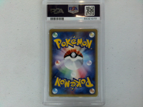 2001 Pokemon JP Expedition #110 Cloyster-Holo Expedition-1st Edition PSA 10