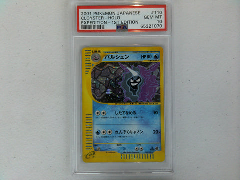 2001 Pokemon JP Expedition #110 Cloyster-Holo Expedition-1st Edition PSA 10