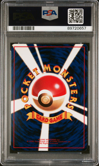 1998 Pokemon Japanese Vending #64 Kadabra Series Iii PSA 10