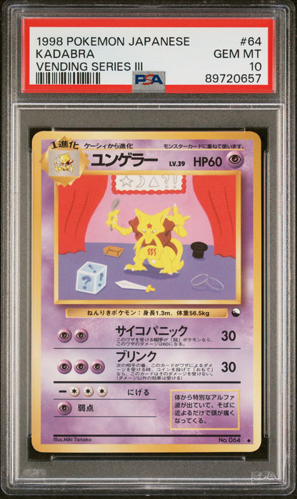 1998 Pokemon Japanese Vending #64 Kadabra Series Iii PSA 10