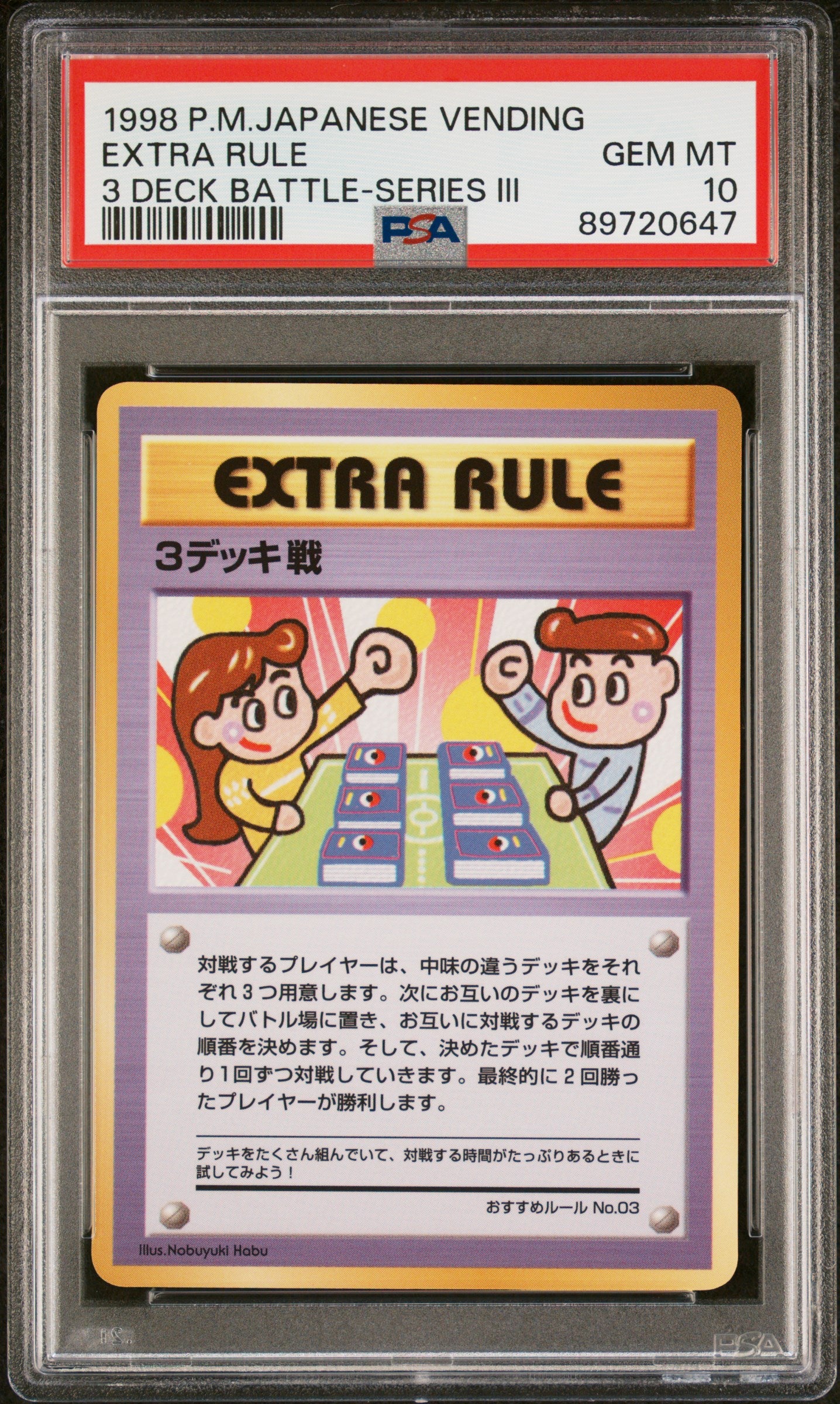 1998 Pokemon Japanese Vending Extra Rule 3 Deck Battle-Series Iii PSA 10