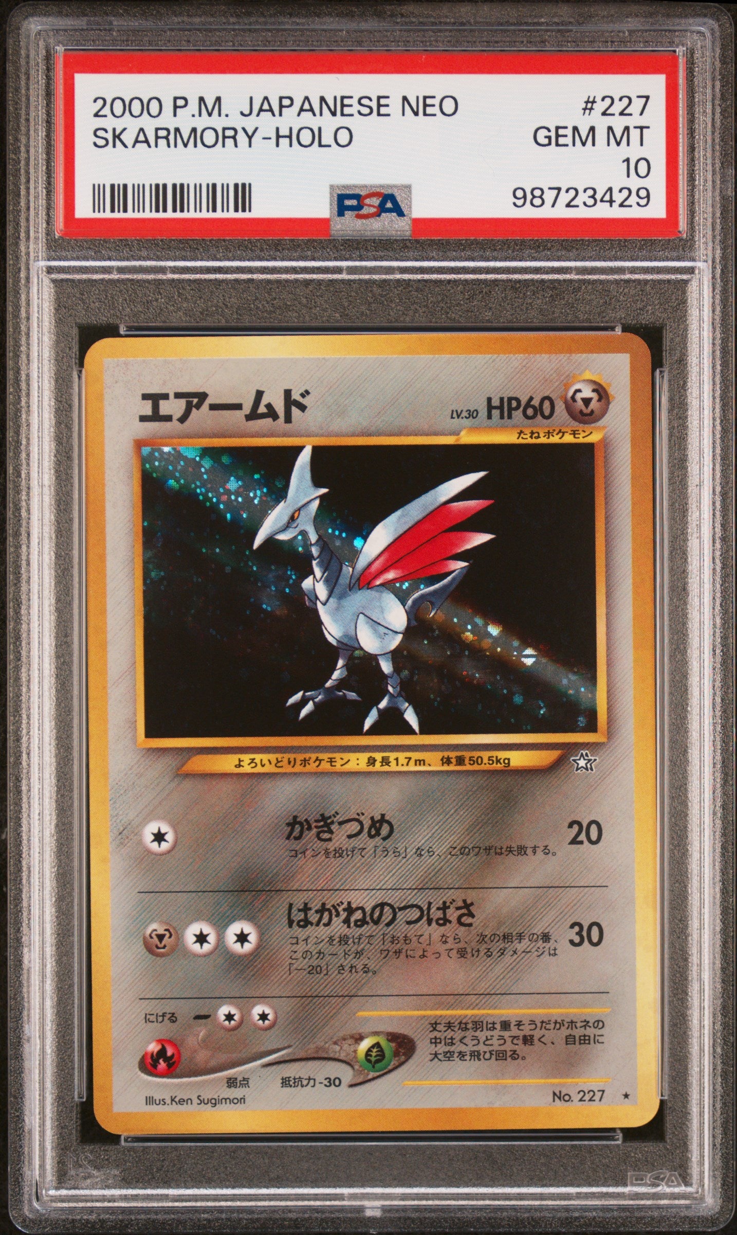 2000 Pokemon Japanese Neo #227 Skarmory-Holo PSA 10