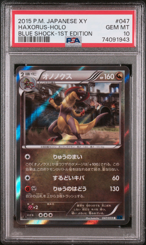2015 Pokemon Japanese Xy Blue Shock #047 Haxorus-Holo 1st Edition PSA 10