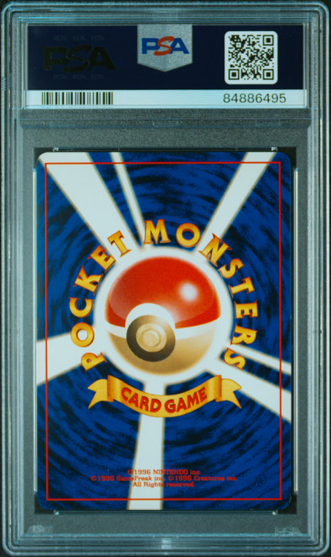 1996 Pokemon Japanese Basic #65 Alakazam-Holo PSA 8