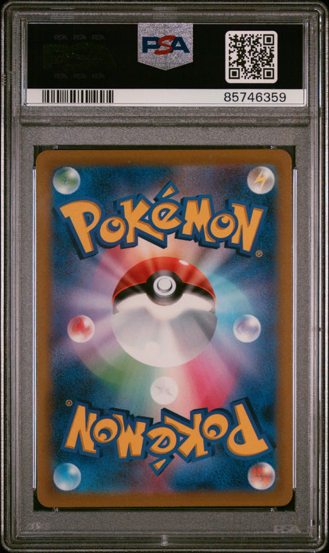 2021 Pokemon Japanese Sword & Shield Vmax Climax #274 Fa/Melony PSA 10