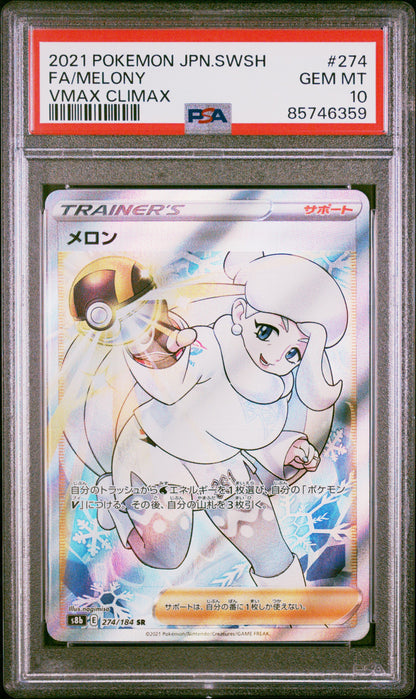 2021 Pokemon Japanese Sword & Shield Vmax Climax #274 Fa/Melony PSA 10