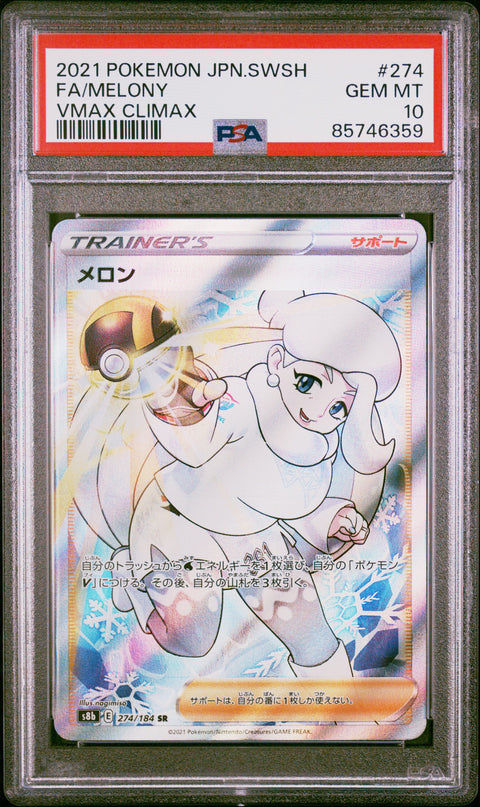 2021 Pokemon Japanese Sword & Shield Vmax Climax #274 Fa/Melony PSA 10