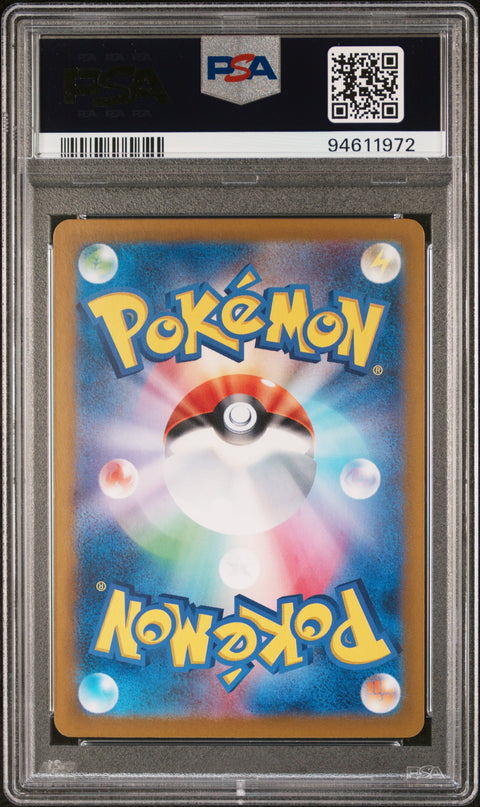 2023 Pokemon Japanese Sv4a-Shiny Treasure Ex #354 Penny Special Art Rare PSA 10