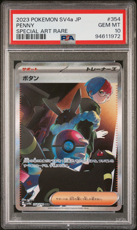 2023 Pokemon Japanese Sv4a-Shiny Treasure Ex #354 Penny Special Art Rare PSA 10