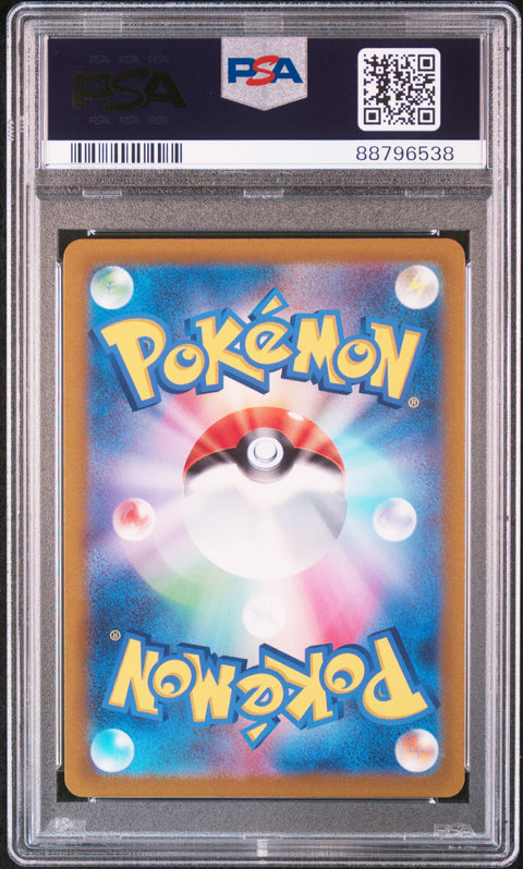 2022 Pokemon Japanese Promo #308 Hisuian Typhlosion V Champ Lg '23 Prize PSA 10