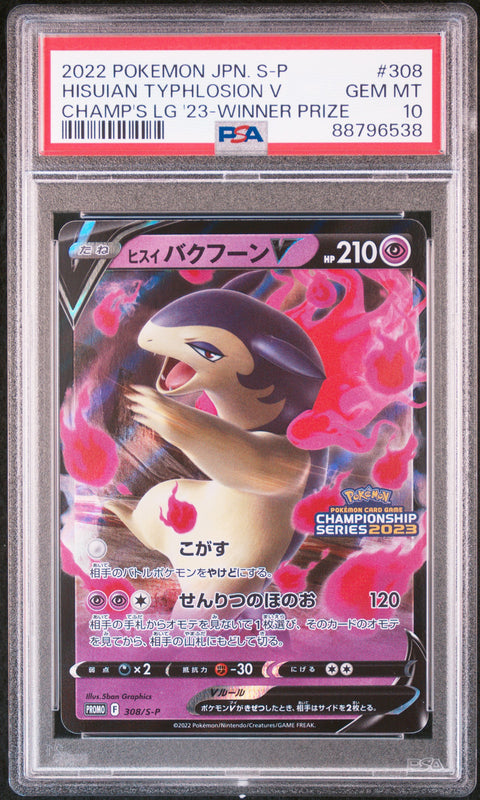 2022 Pokemon Japanese Promo #308 Hisuian Typhlosion V Champ Lg '23 Prize PSA 10
