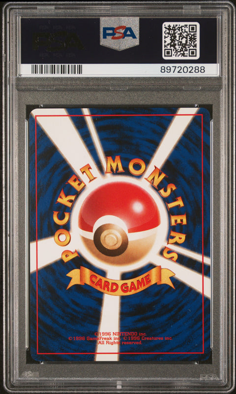 1997 Pokemon Japanese Rocket #88 Grimer PSA 9