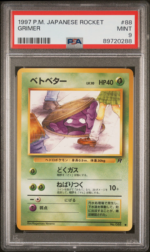 1997 Pokemon Japanese Rocket #88 Grimer PSA 9