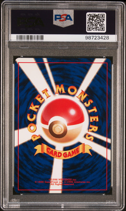 1999 Pokemon Japanese Gym 2 #145 Rocket'S Zapdos-Holo PSA 8