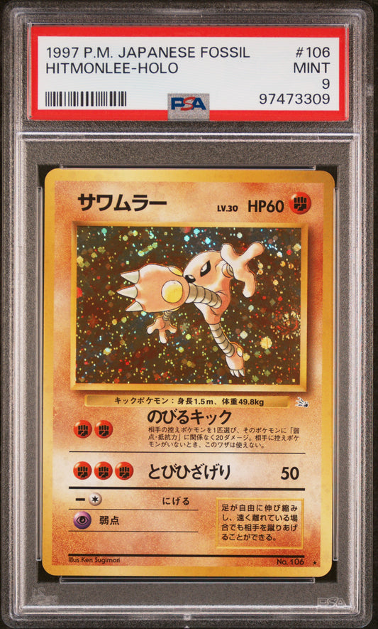 1997 Pokemon Japanese Fossil #106 Hitmonlee-Holo PSA 9