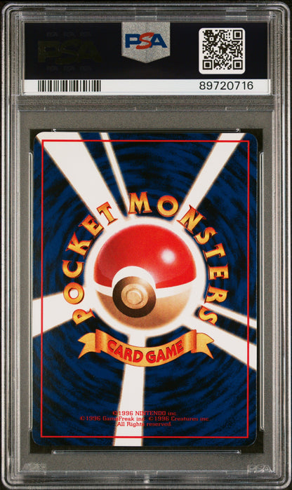 1998 Pokemon Japanese Vending #110 Weezing Series Iii PSA 10