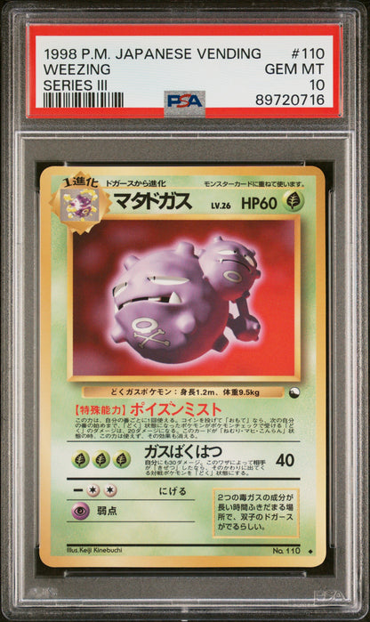 1998 Pokemon Japanese Vending #110 Weezing Series Iii PSA 10
