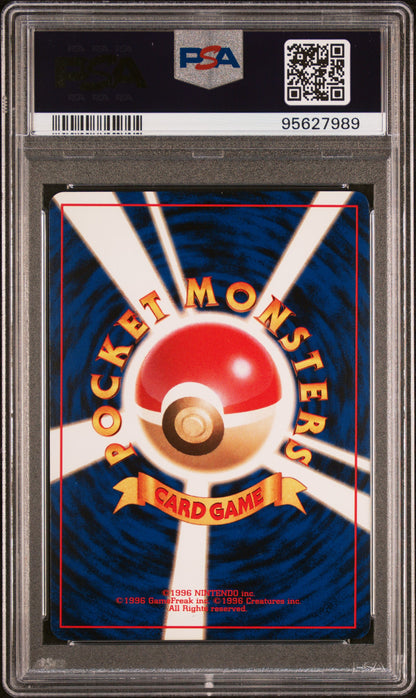 1999 Pokemon Japanese Gym 2 #150 Rocket'S Mewtwo Holo PSA 8
